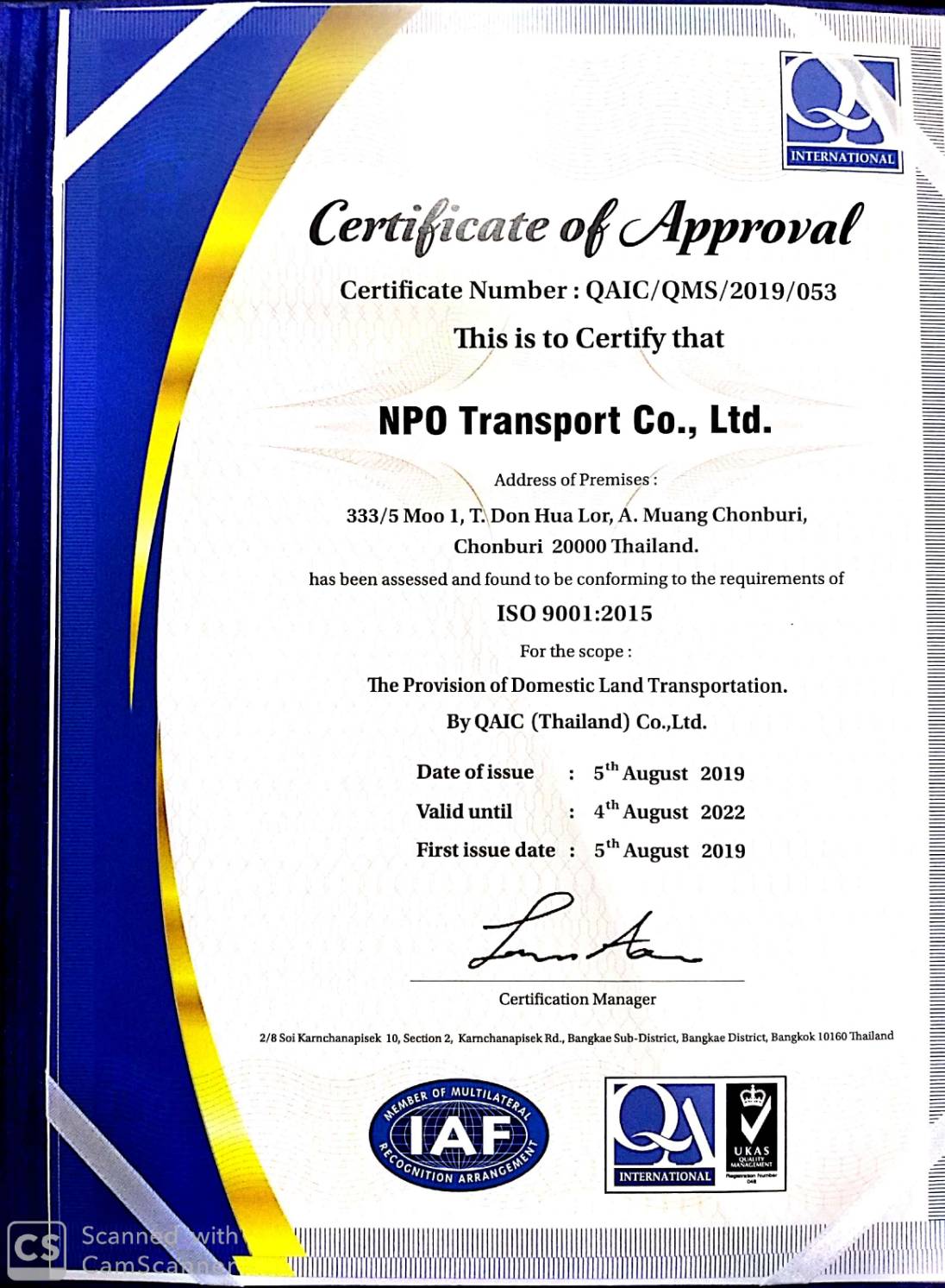 ISO Certificate