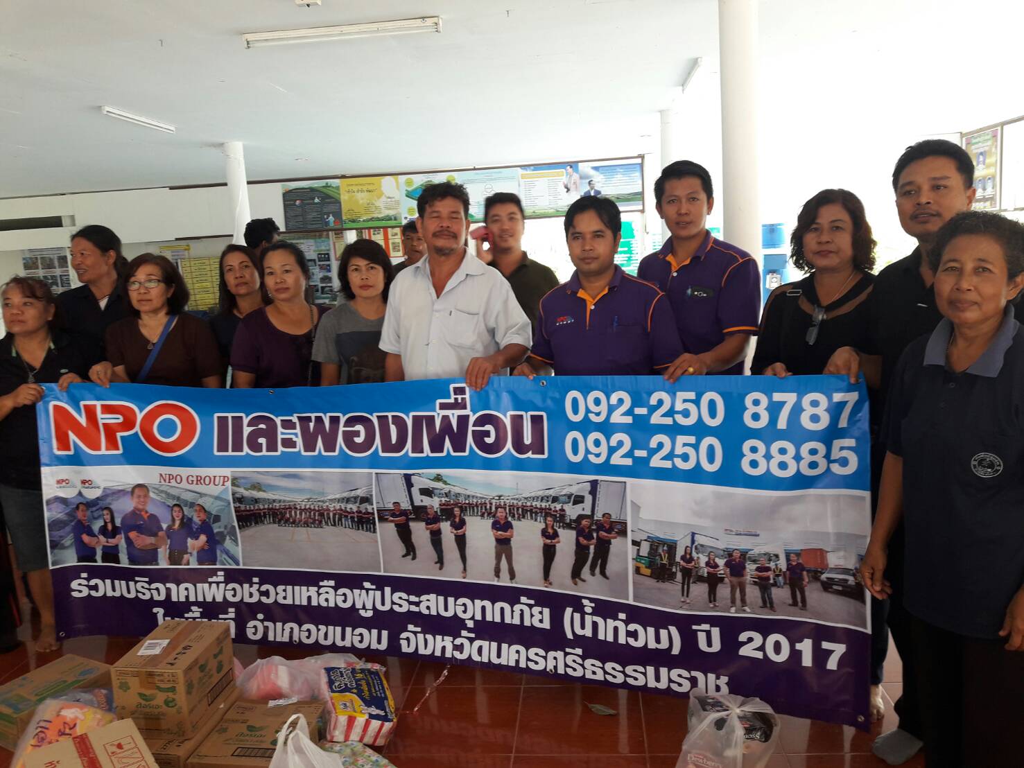 CSR Flood Relief South